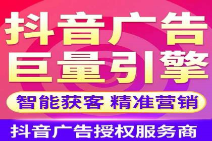 快手信息流广告投放案例分享
