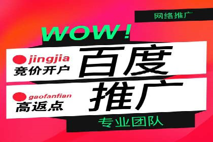 SEM托管代运营助力企业实现业绩翻倍