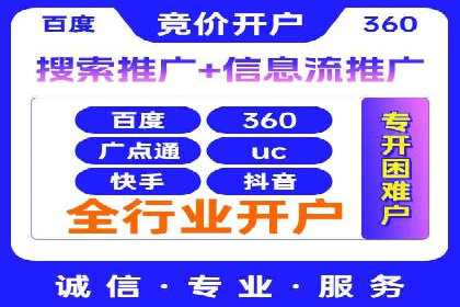 案例分析：SEM托管助力企业精准定位